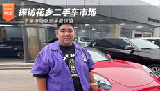 二手车市场哪些车最保值