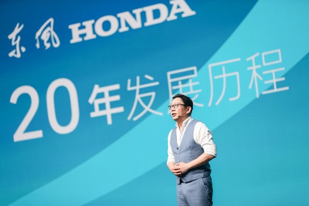 东风Honda 20周年旗舰之作 全新英仕派“重定”电动化标准