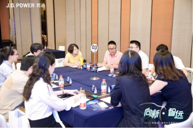 J.D. Power 2023 “向新·智远”新能源、智能化及零售研讨会暨新能源研究颁奖典礼圆满落幕