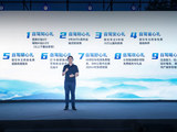 北京汽车全力护航 BJ60不负“长途自驾第一车”