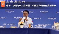 中国品牌具备有自研能力