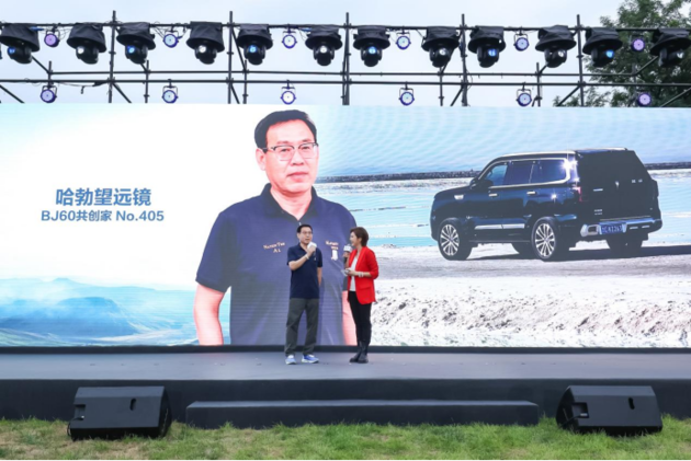 北京汽车全力护航 BJ60不负“长途自驾第一车”