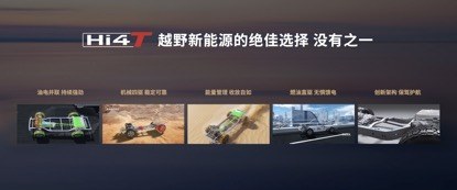 开创中国皮卡新成就 长城炮品牌第50万台整车下线