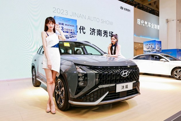 2023齐鲁国际车展 北京现代展台不仅有新车还有更多福利政策发布