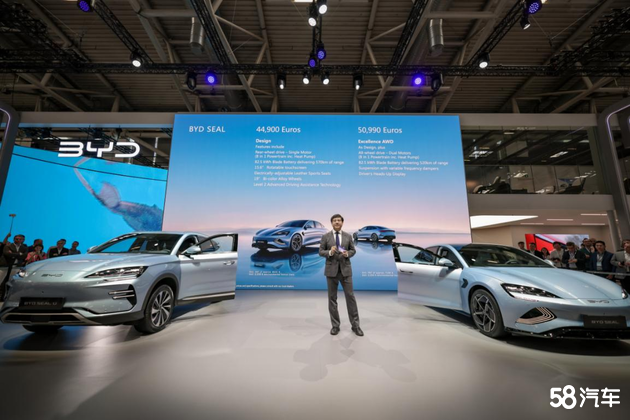 比亚迪携6款新能源车亮相慕尼黑车展