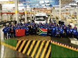 中国一汽南非公司 深耕南非市场，打造中南合作典范