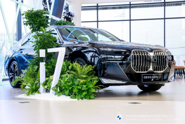 全新BMW领创经销商南京中悦骏宝行隆重开业