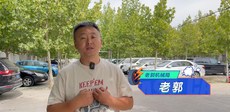 老郭代表老郭机械局邀请您参加福州车展