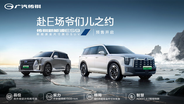赴E场爷们儿之约