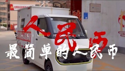 大力牛魔王D02正式上市 与年轻人奔赴《必富之路》
