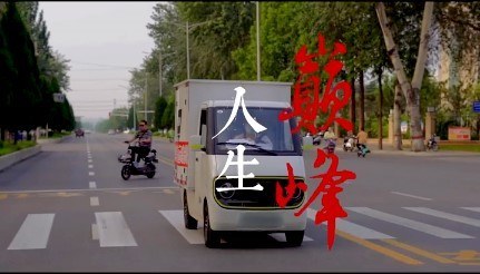 大力牛魔王D02正式上市 与年轻人奔赴《必富之路》