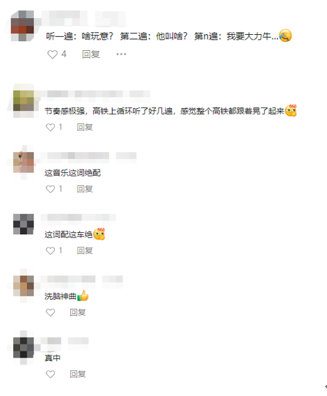 大力牛魔王D02正式上市 与年轻人奔赴《必富之路》