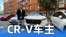 全新东风本田CR-V车主报告来了