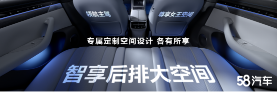 华为智选车业务首款轿车智界S7开启预售