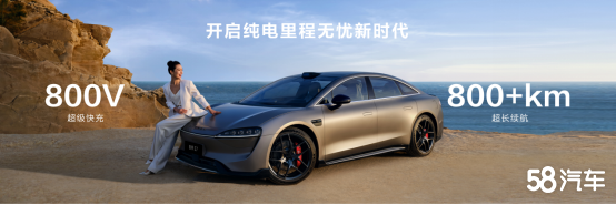 华为智选车业务首款轿车智界S7开启预售