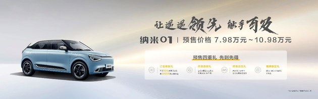 东风品牌三大产品系列品牌 全阵容登陆2023广州车展