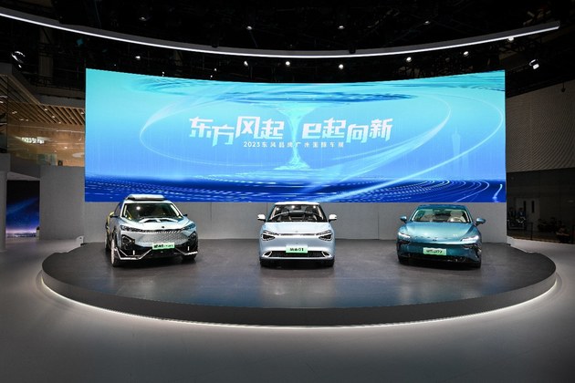 东风品牌三大产品系列品牌 全阵容登陆2023广州车展
