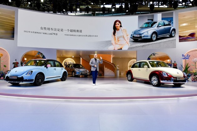 2023广州车展将爱进行到底——欧拉汽车“独一无二”的美力绽放