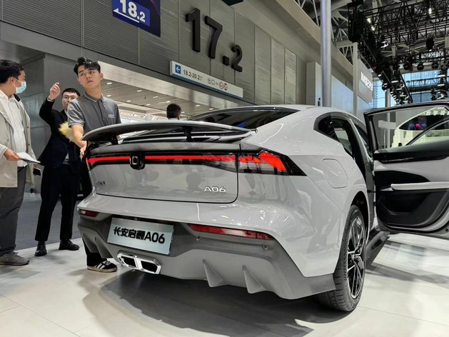2023广州车展长安启源携全系车型到场 加速新能源领域布局