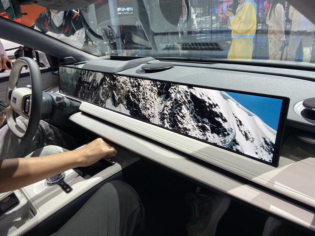 2023广州车展吉利银河E8实拍 搭载45英寸8K大屏