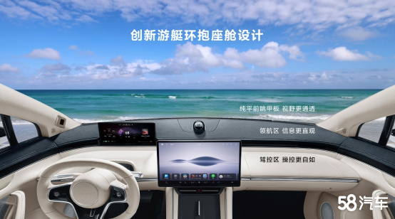 智界S7正式发布，开启纯电轿车新时代