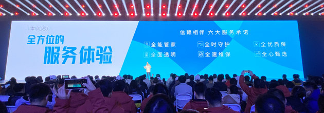 800万用户达成 东风Honda全新用户品牌“本家”正式发布
