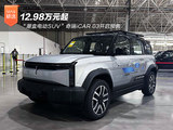 12.98万元起 “潮盒电动SUV”奇瑞iCAR 03开启预售