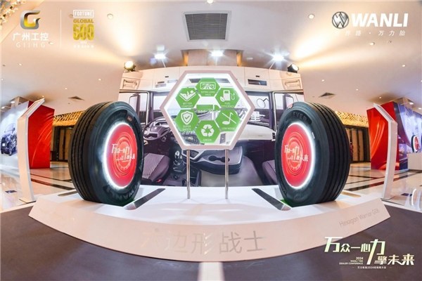 万力重磅打造超长里程绿色轮胎，打造国产轮胎新标杆
