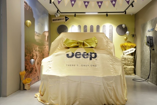 Jeep品牌体验中心普陀店正式开业，服务进阶，打造生活方式新体验