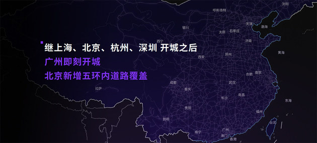 人车家生态上车 极越AI DAY发布V1.4.0版本