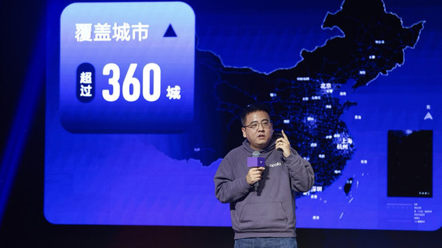 人车家生态上车 极越AI DAY发布V1.4.0版本