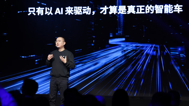 人车家生态上车 极越AI DAY发布V1.4.0版本