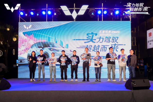 超长续航五门纯电SUV五菱缤果PLUS南京正式上市