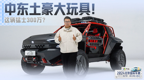 �ж���������ߣ�������ʿ300���Ҷ�����˵���ˣ�