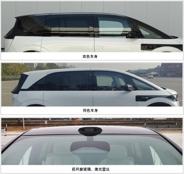 极氪MIX申报图曝光 定位中型SUV/北京车展首发