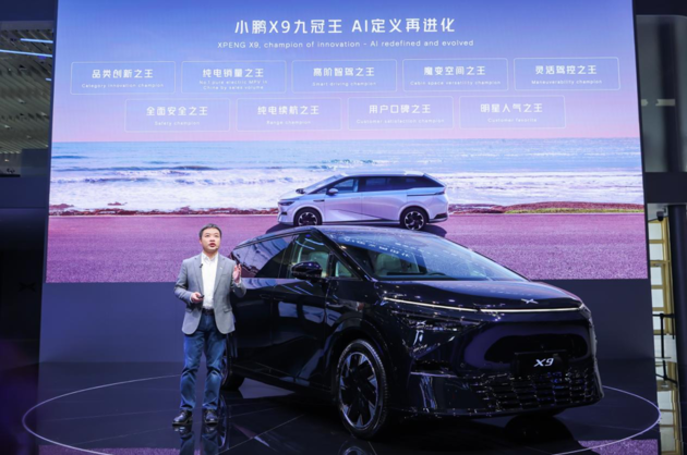 AI系统再进化 小鹏携旗下车型亮相北京车展