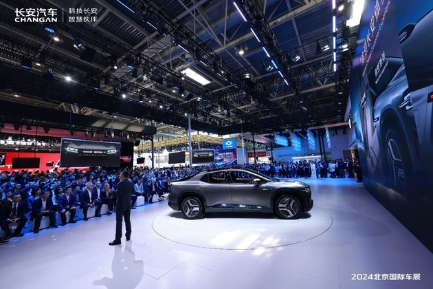 造车40年长安“卷”出新格局 北京车展打响新汽车“第一枪”