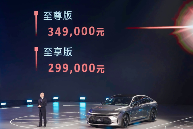 原装进口/2款配置 全新丰田皇冠上市售29.9万起