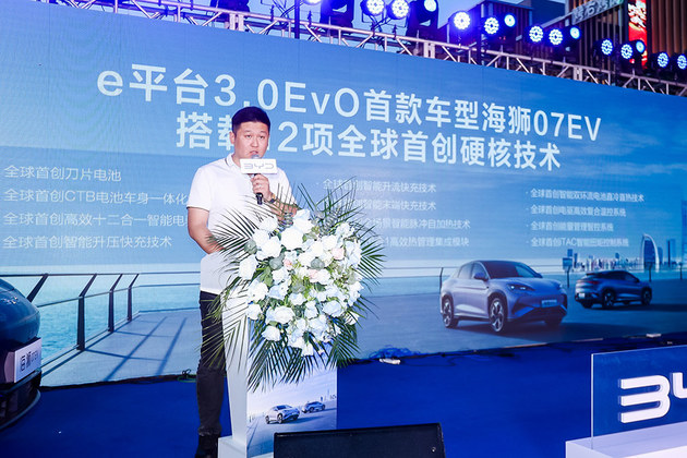 售18.98万元起/e平台3.0 Evo打造 比亚迪海狮07EV上市