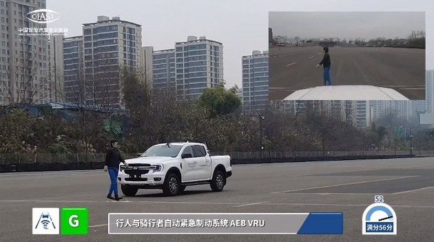 福特游骑侠荣获C-IASI优秀评级 树立皮卡安全新标杆
