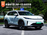  The equity price of Roewe D5X DMH is 109800/should not worry about selling