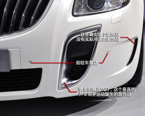 明年上海车展上市 高性能版君威GS发布