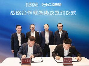  Build cars, add "national team" Chang'an and GAC sign strategic cooperation framework agreement