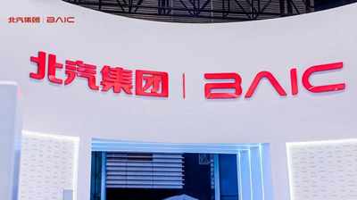  BAIC Group: It has nothing to do with BAIC Motor Manufacturing Co., Ltd. Consumers should be careful to identify