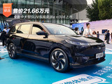 全新中大型SUV东风奕派eπ008上市 售价21.66万元