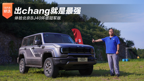 changǿ 鱱BJ40ھ