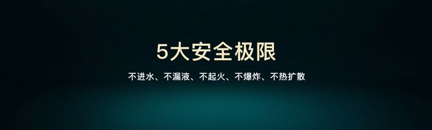 穿上“橙装”下副本 岚图知音带新装备登场了