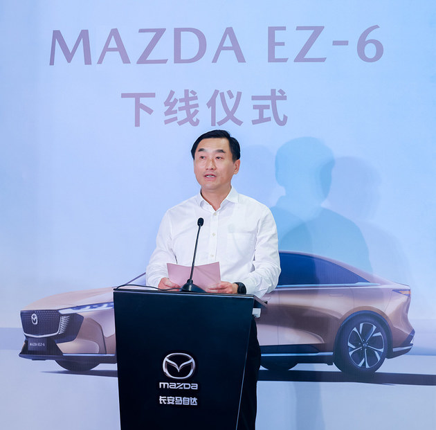 长安马自达MAZDA EZ-6下线 树立合资新能源价值标准