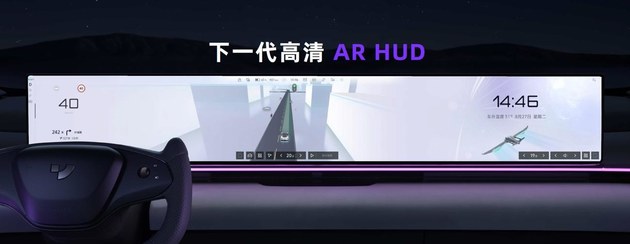 极越07预售价21.59万元起，将首搭L4级自动驾驶端到端大模型