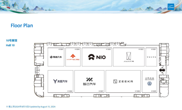 比亚迪包馆/完整展位图 2024成都车展的干货全在这里了